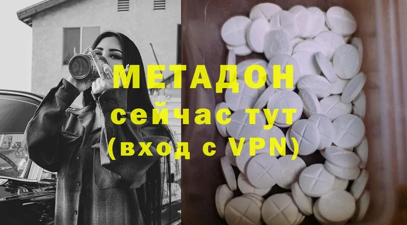 KRAKEN ССЫЛКА  маркетплейс формула  МЕТАДОН methadone  цены   Мирный 